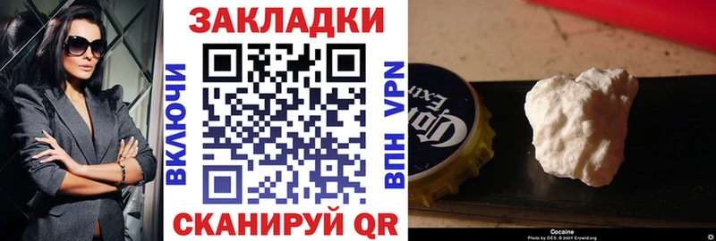 Названия наркотиков Пионерский Кокаин МЕГА зеркало Псилоцибиновые грибы Марихуана Амфетамин ГАШ