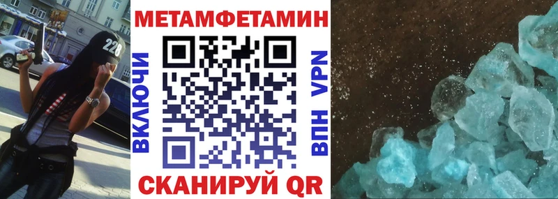 АМФЕТАМИН Premium  Пионерский 
