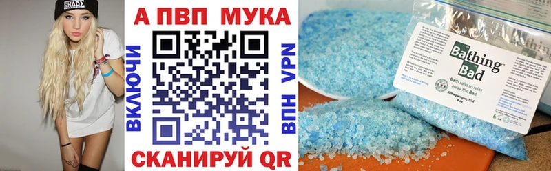ОМГ ОМГ как зайти  Пионерский  Альфа ПВП кристаллы  купить  сайты 