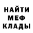 Метадон белоснежный Hrista Pushok