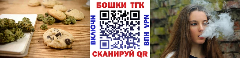 Cannafood конопля  гидра ссылка  дарк нет наркотические препараты  Пионерский 