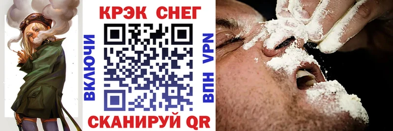 Cocaine Боливия  сколько стоит  Пионерский 