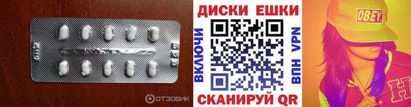 ЭКСТАЗИ XTC  Пионерский 