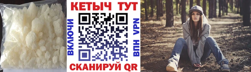 Кетамин VHQ  даркнет клад  Пионерский  даркнет сайт 