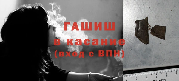 ешки Беломорск