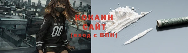 ешки Беломорск