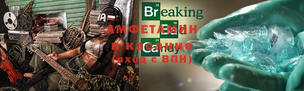 ешки Беломорск