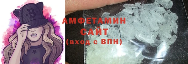 ешки Беломорск