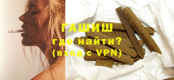 индика Белокуриха