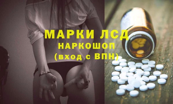 ешки Беломорск