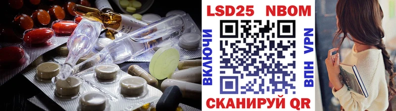 LSD-25 экстази кислота Пионерский