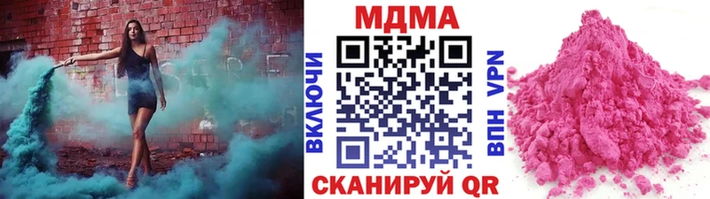 MDMA crystal  Пионерский 