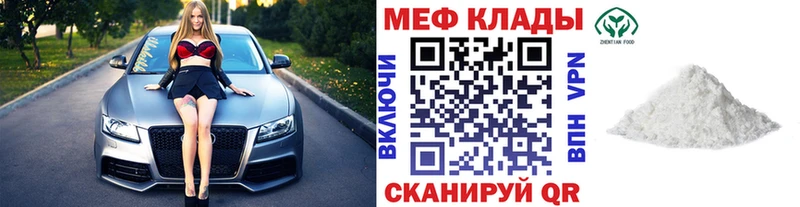 kraken ссылки  Пионерский  Мефедрон мука 