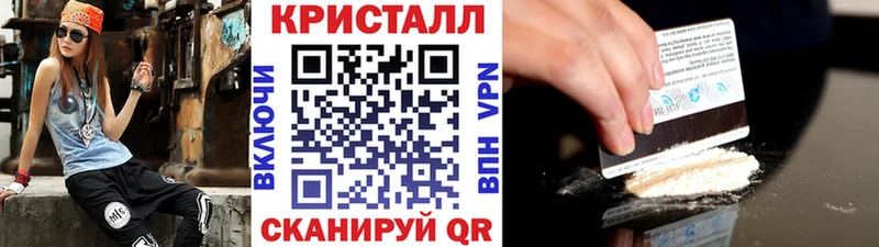 МЕГА ссылка  Пионерский  МЕТАМФЕТАМИН Methamphetamine  это телеграм  закладки 
