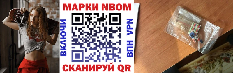 продажа наркотиков  Пионерский  Наркотические марки 1,8мг 